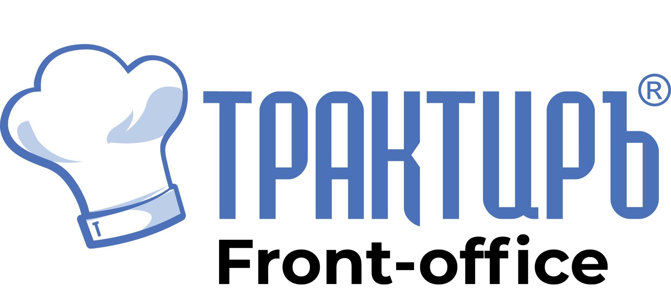 Трактиръ: Front-Office v4.5  Основная поставка в Перми