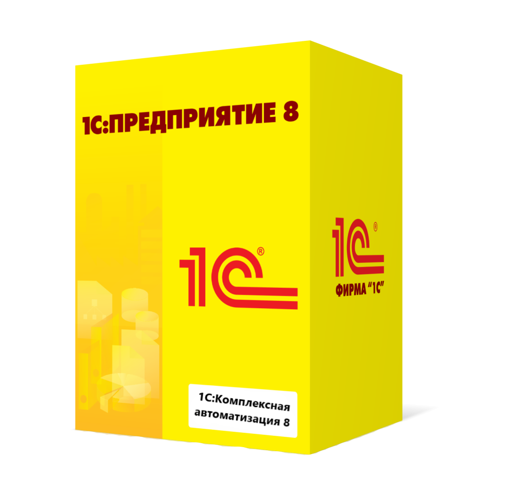 1С:Комплексная автоматизация 8 в Перми