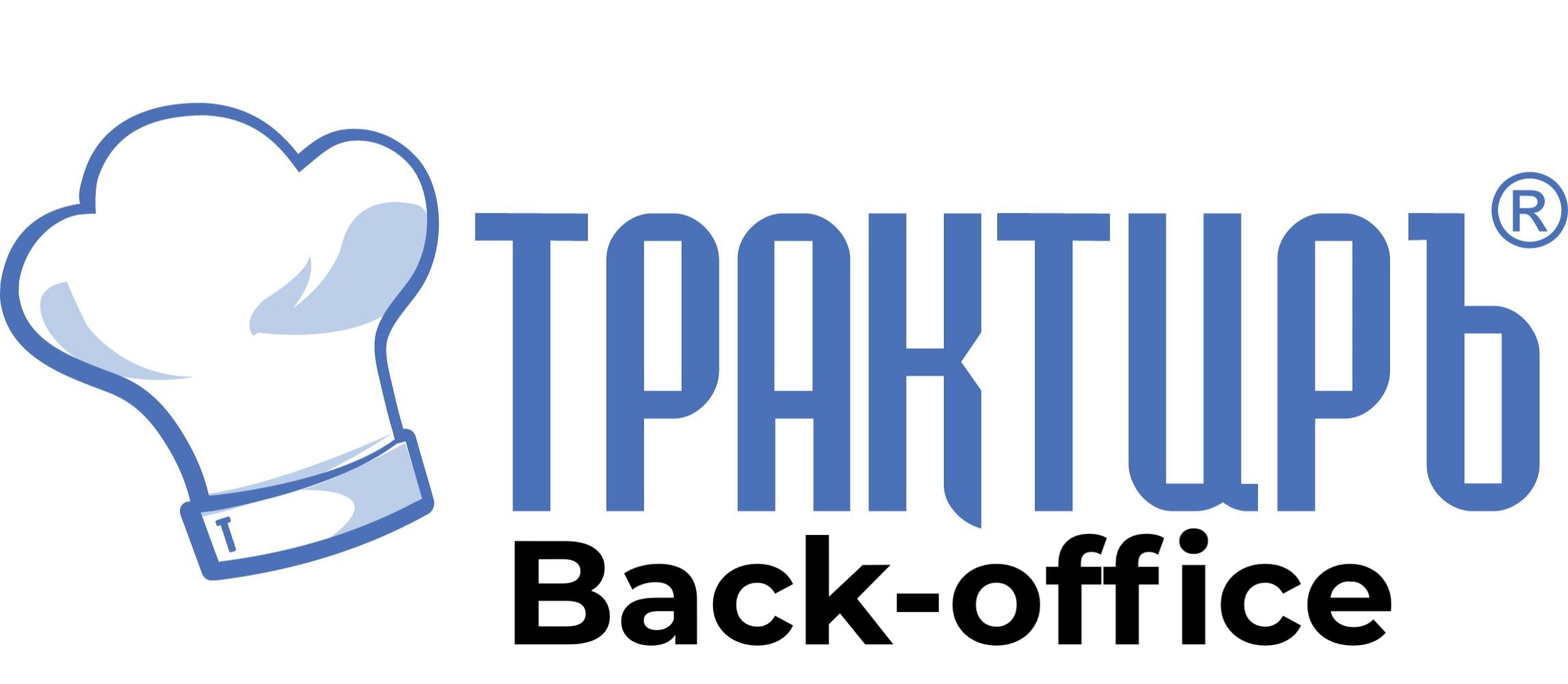 Трактиръ Back-Office ПРОФ, ред. 3.0 Основная поставка в Перми
