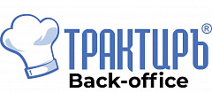 Трактиръ Back-Office ПРОФ, ред. 3.0 Основная поставка в Перми