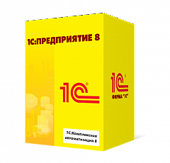 1С:Комплексная автоматизация 8 в Перми